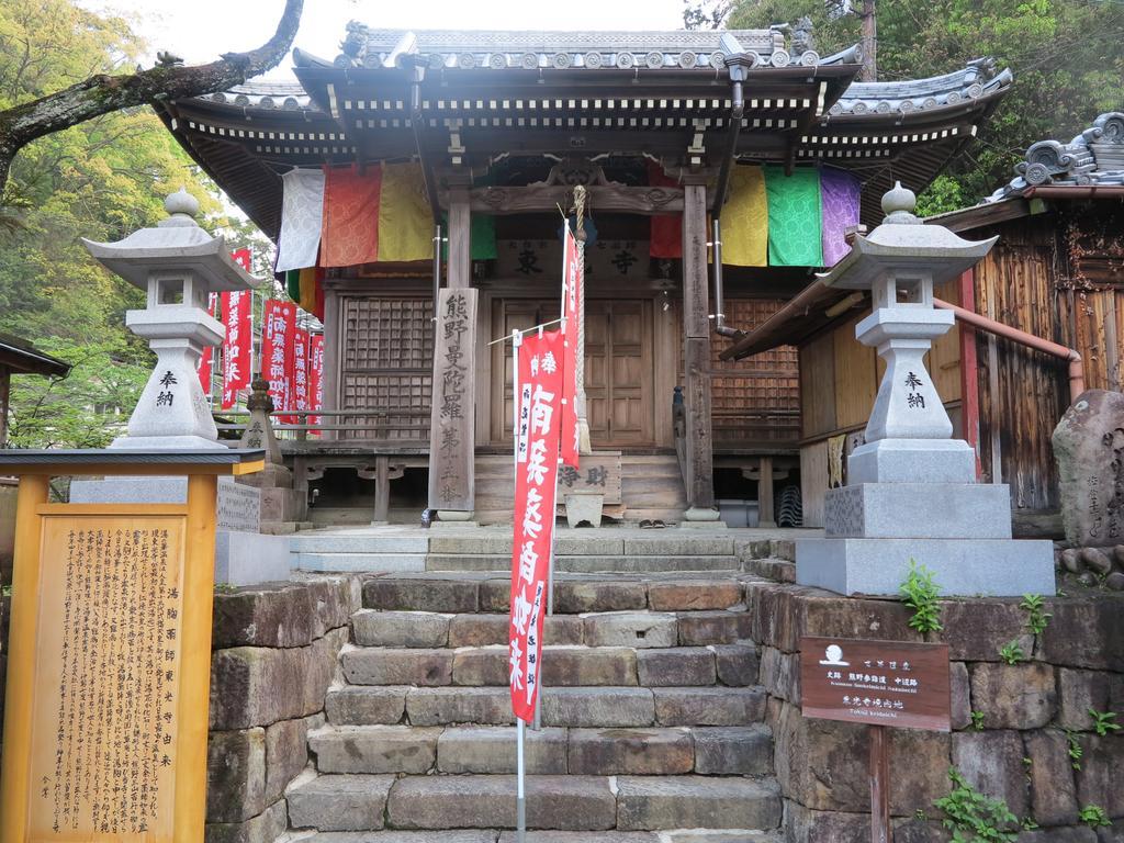 J-Hoppers Kumano Yunomine Guesthouse Hongu Dış mekan fotoğraf
